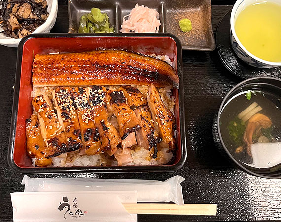 うなとり重定食